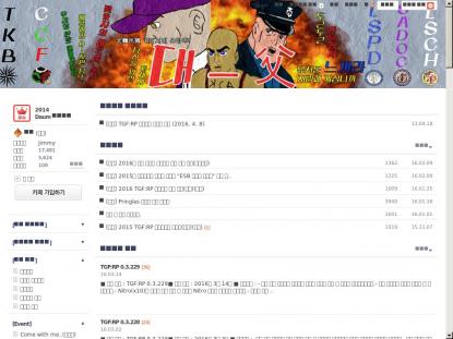 SAMP Сервер SAMP SERVER