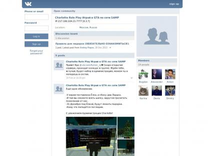 SAMP Сервер SAMP SERVER