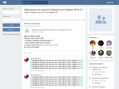 SAMP Сервер SAMP SERVER