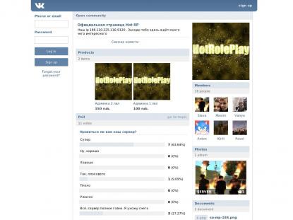 SAMP Сервер SAMP SERVER