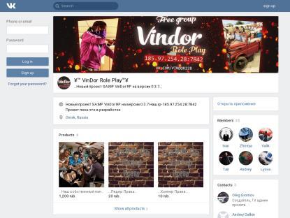 SAMP Сервер VinDor DM