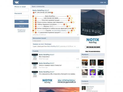 SAMP Сервер SAMP SERVER