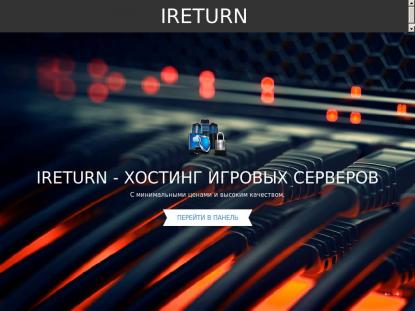 SAMP Сервер SAMP SERVER