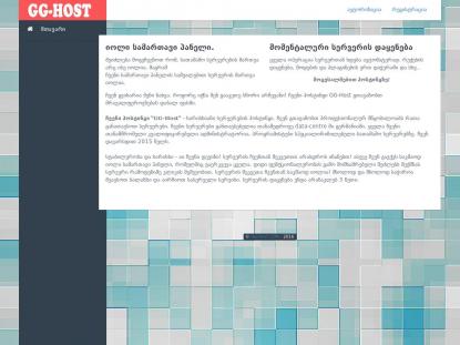 SAMP Сервер SAMP SERVER