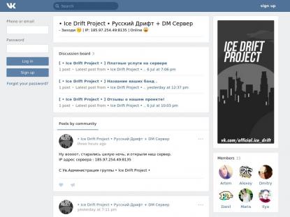 SAMP Сервер SAMP SERVER