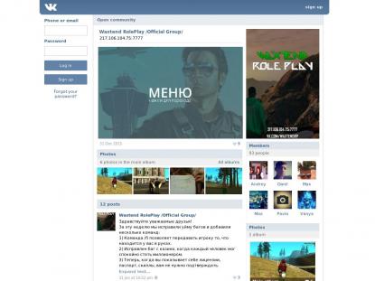 SAMP Сервер SAMP SERVER