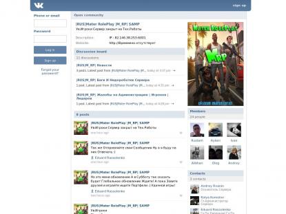SAMP Сервер SAMP SERVER