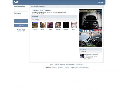 SAMP Сервер SAMP SERVER