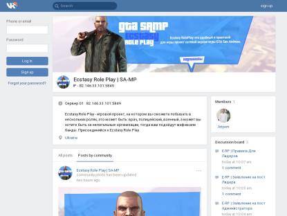 SAMP Сервер Ecstasy Role Play [X2 День]