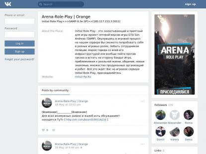 SAMP Сервер SAMP SERVER