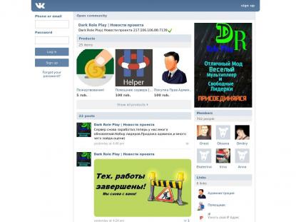 SAMP Сервер SAMP SERVER