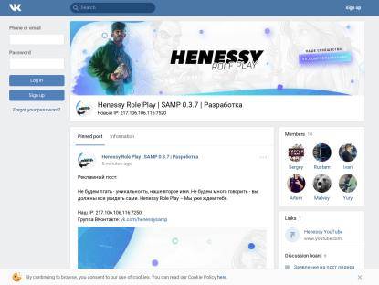 SAMP Сервер Henessy Role Play | [0.3.7]