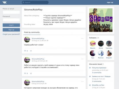 SAMP Сервер SAMP SERVER