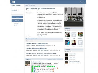 SAMP Сервер SAMP SERVER