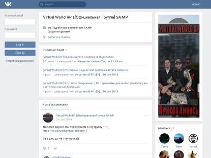 SAMP Сервер Orton Role Play | Server:01