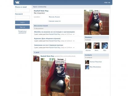 SAMP Сервер SAMP SERVER