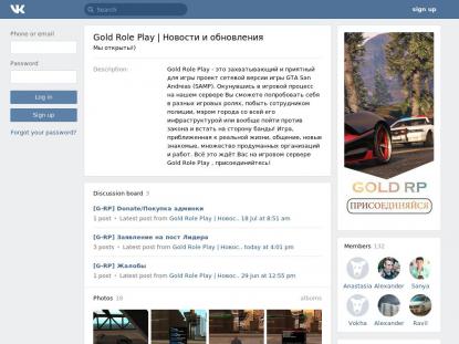 SAMP Сервер SAMP SERVER