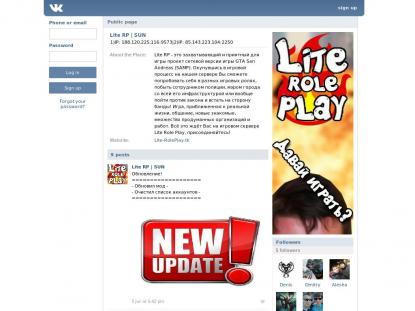 SAMP Сервер SAMP SERVER