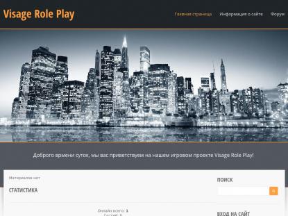 SAMP Сервер SAMP SERVER