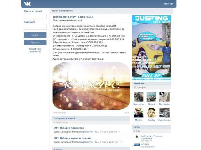 SAMP Сервер SAMP SERVER