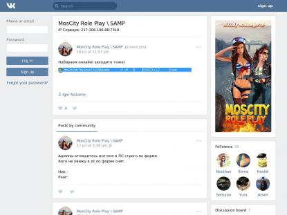 SAMP Сервер SAMP SERVER