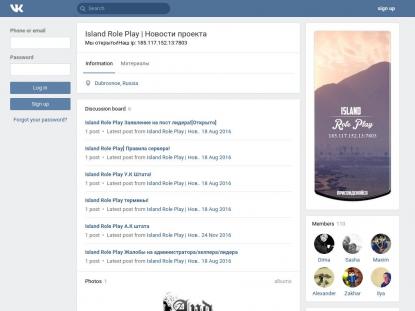 SAMP Сервер SAMP SERVER