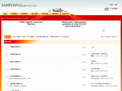 SAMP Сервер SAMP SERVER