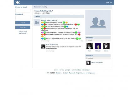 SAMP Сервер SAMP SERVER