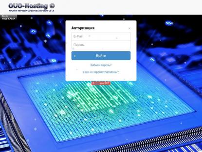 SAMP Сервер SAMP SERVER