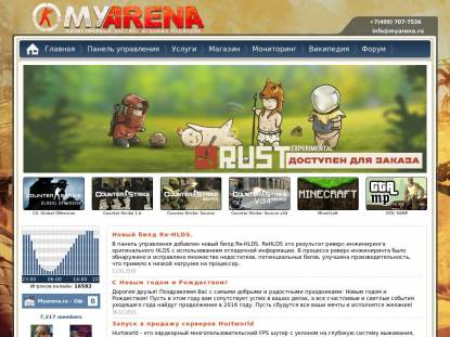 SAMP Сервер Managed By [game-serv.ru] SA-MP