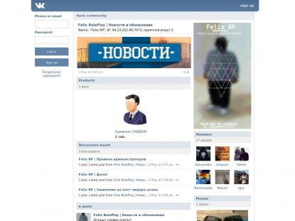 SAMP Сервер SAMP SERVER