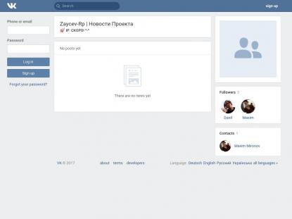 SAMP Сервер SAMP SERVER