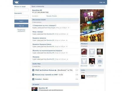 SAMP Сервер SAMP SERVER