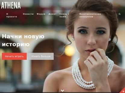 SAMP Сервер SAMP SERVER