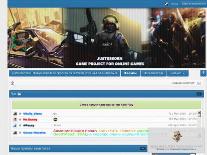 SAMP Сервер SAMP SERVER