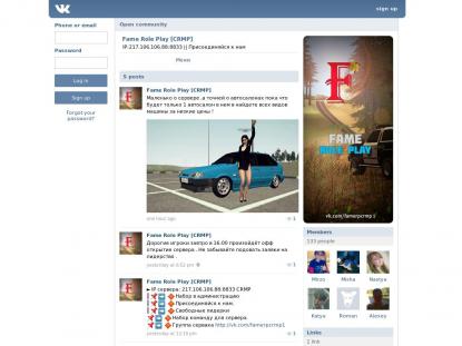 SAMP Сервер SAMP SERVER
