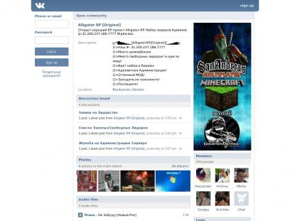 SAMP Сервер SAMP SERVER