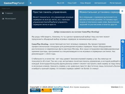 SAMP Сервер SAMP SERVER