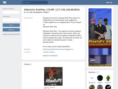 SAMP Сервер SAMP SERVER