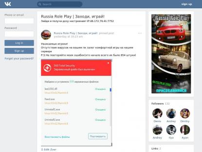 SAMP Сервер SAMP SERVER