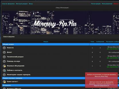 SAMP Сервер SAMP SERVER