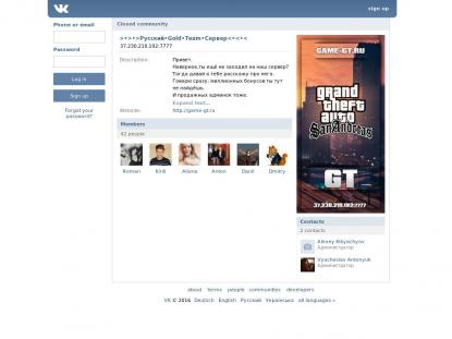 SAMP Сервер SAMP SERVER