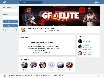 SAMP Сервер Gamemode Test