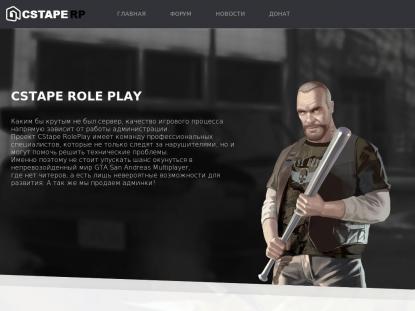 SAMP Сервер SAMP SERVER