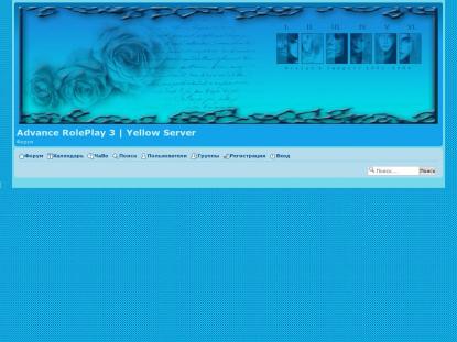 SAMP Сервер SAMP SERVER