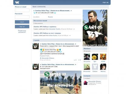 SAMP Сервер SAMP SERVER