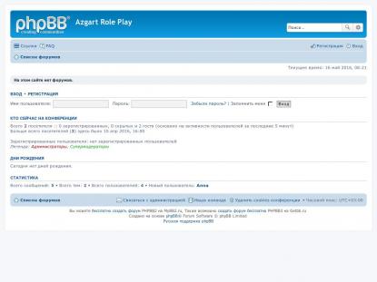 SAMP Сервер SAMP SERVER