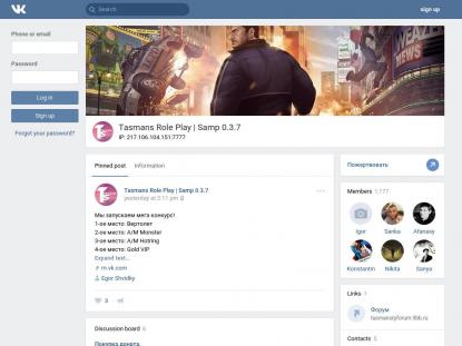 SAMP Сервер SAMP SERVER