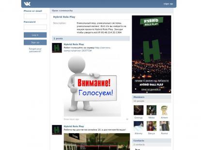 SAMP Сервер SAMP SERVER