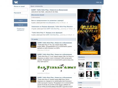 SAMP Сервер SAMP SERVER